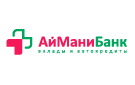 АСВ приступит к выплате возмещения вкладчикам АйМаниБанка не позднее 19 октября